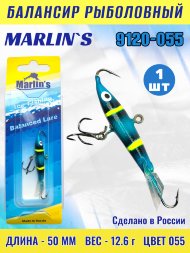 Балансир рыболовный для зимней рыбалки Marlin&#039;s 9120-055