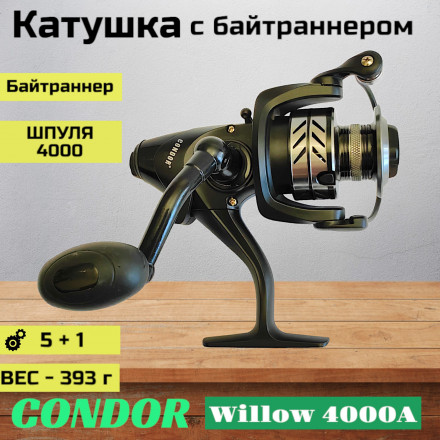 Катушка Condor Willow 4000A, 4 подшипн., байтранер запасная шпуля
