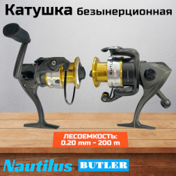 Катушка NAUTILUS Butler NB1500