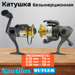 Катушка NAUTILUS Butler NB3000