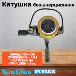 Катушка NAUTILUS Butler NB500