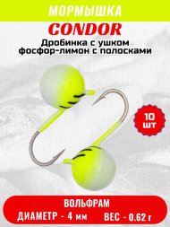 Мормышка вольфрамовая Condor Дробинка с ушком d 4,0 мм, вес 0,8 гр, фосфор-лимон с полосками 10 шт