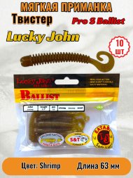 Твистер Lucky John Pro S Ballist съедобный 06,30 10шт 140101-S18