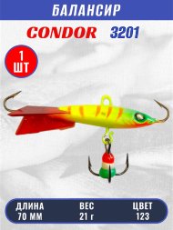 Балансир рыболовный для зимней рыбалки Condor 3201 гр 21 цвет 123