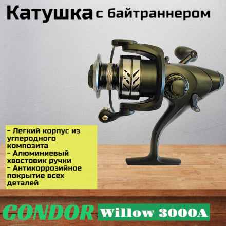 Катушка Condor Willow 3000A, 4 подшипн., байтранер запасная шпуля