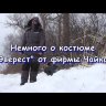 Костюм Эверест нейлон хаки р.48-50 Чайка