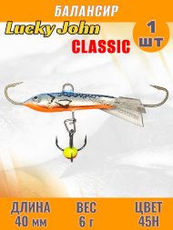 Балансир рыболовный для зимней рыбалки Lucky John Classic 40мм + тройник 81401-45H