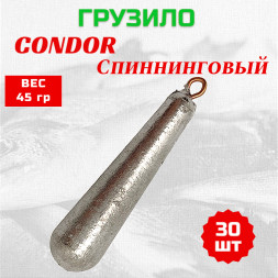 Груз Condor Спиннинговый 45 гр 30 шт
