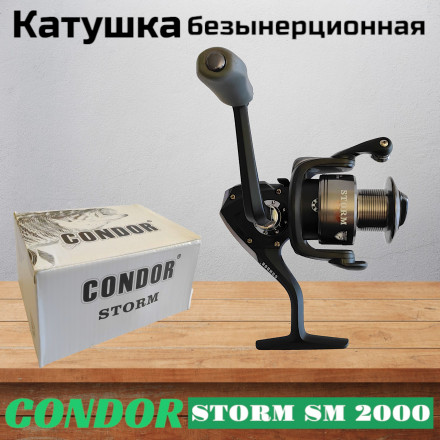 Катушка Condor STORM SM 2000, 6 подшипн., передний фрикцион