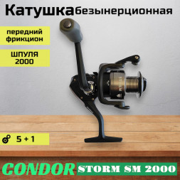 Катушка Condor STORM SM 2000, 6 подшипн., передний фрикцион
