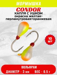 Мормышка вольфрамовая Condor Капля с ушком d 3,0 мм, вес 0,5 гр, окраска желтая-перламутровая+оранжевая 10 шт