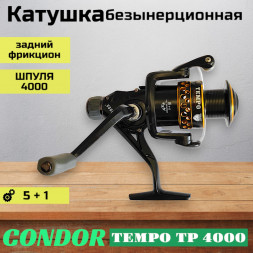 Катушка Condor TEMPO TP 4000, 6 подшипн., задний фрикцион
