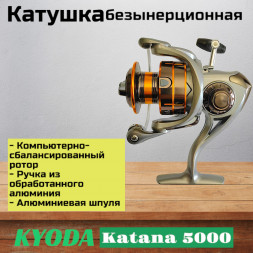 Катушка KYODA Katana 5000, 8+1 подшипн., передний фрикцион, запасная шпуля