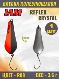 Блесна IAM REFLEX 3.6g CRYSTAL цв. R08
